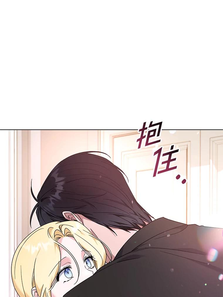 为了帮助你理解 - 131.解开心结 - 第106张图