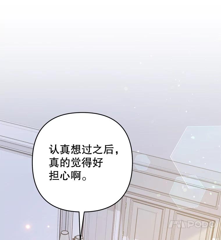 为了帮助你理解 - 131.解开心结 - 第55张图