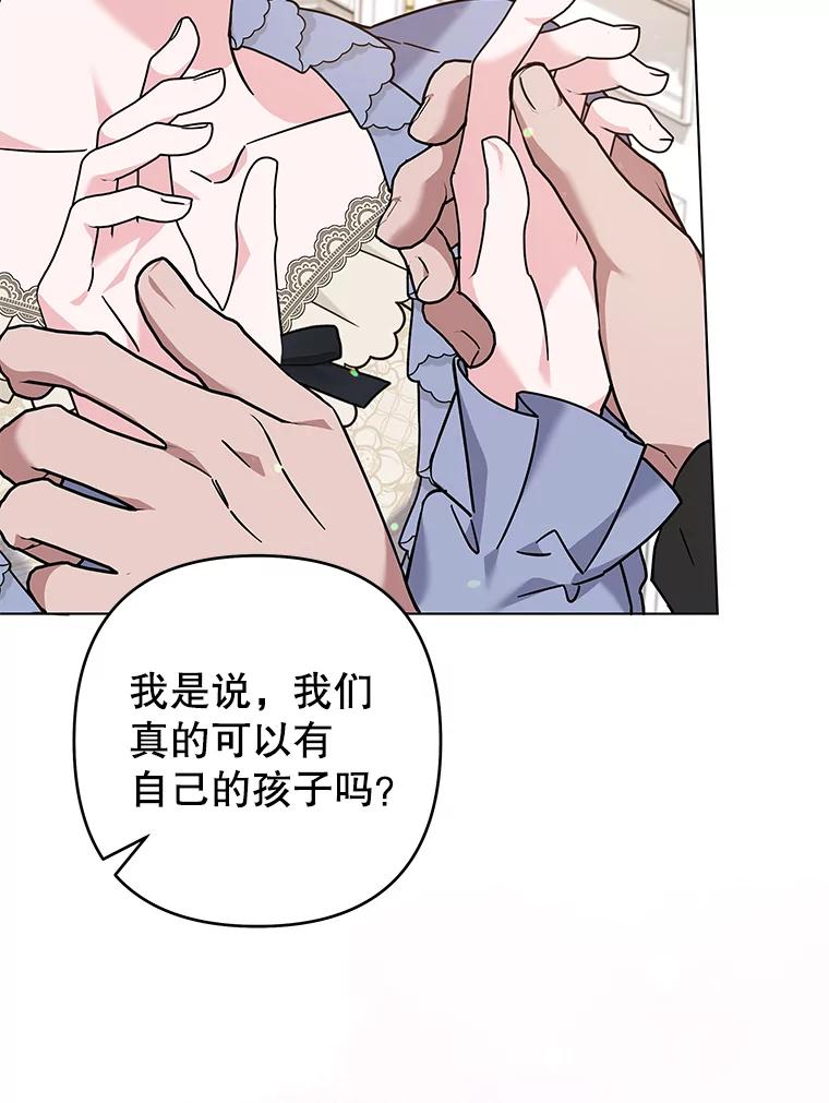 为了帮助你理解 - 131.解开心结 - 第103张图