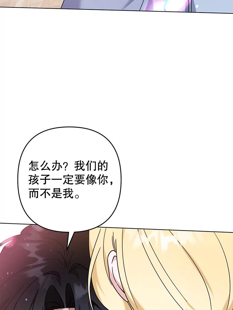 为了帮助你理解 - 131.解开心结 - 第108张图