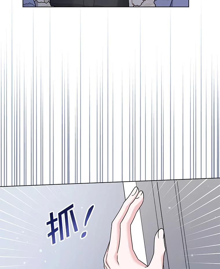 为了帮助你理解 - 131.解开心结 - 第38张图