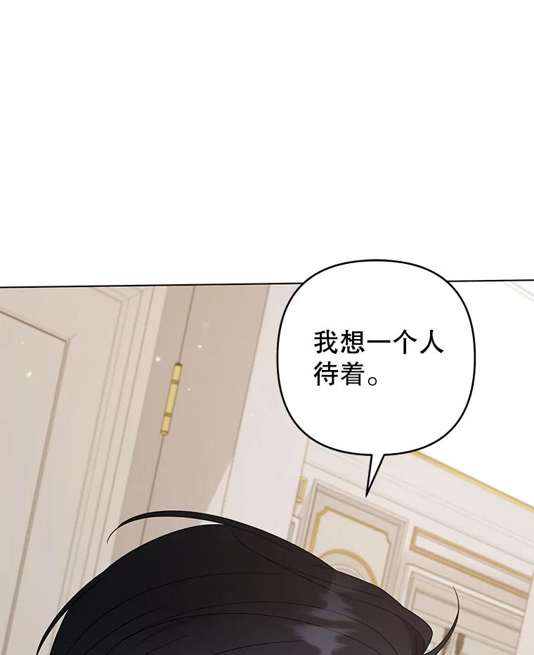 为了帮助你理解 - 131.解开心结 - 第34张图