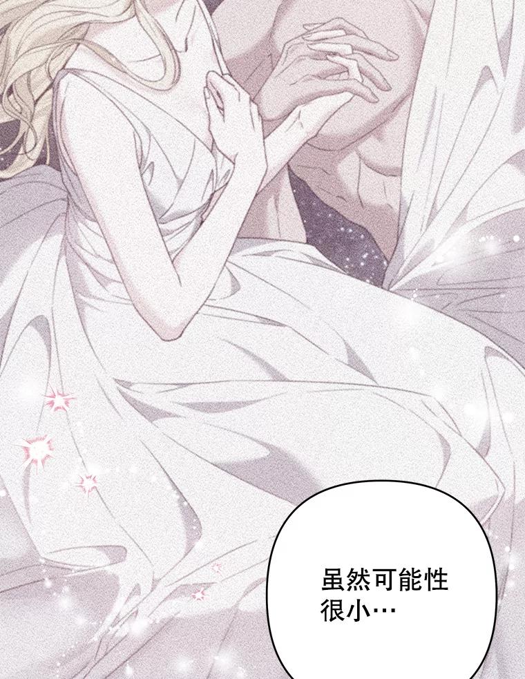 为了帮助你理解 - 131.解开心结 - 第92张图