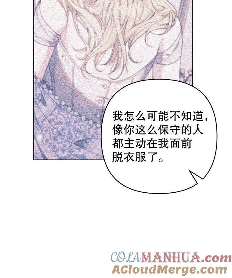 为了帮助你理解 - 131.解开心结 - 第85张图