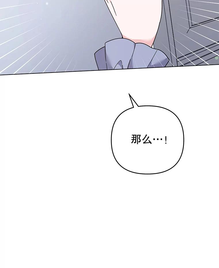 为了帮助你理解 - 131.解开心结 - 第39张图