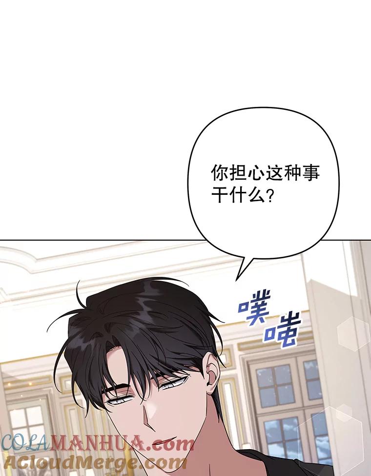 为了帮助你理解 - 131.解开心结 - 第45张图