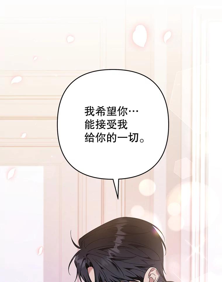 为了帮助你理解 - 131.解开心结 - 第64张图