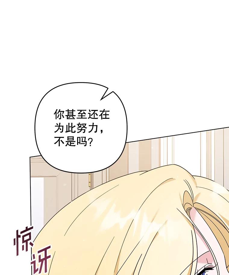 为了帮助你理解 - 131.解开心结 - 第82张图