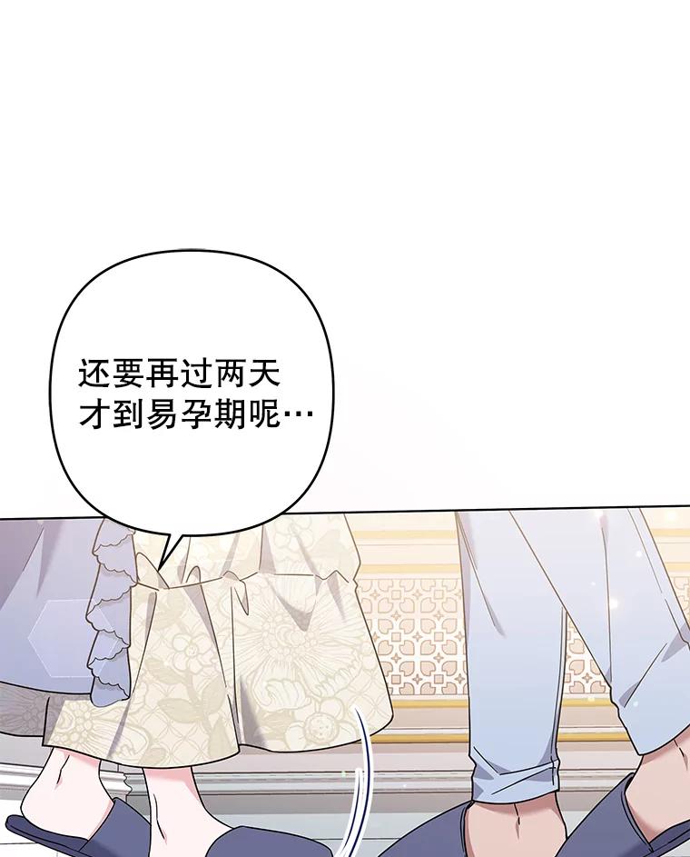 为了帮助你理解 - 131.解开心结 - 第118张图