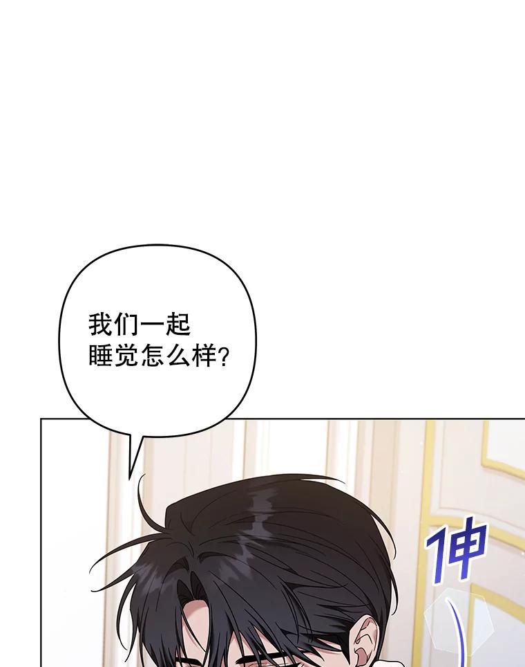 为了帮助你理解 - 131.解开心结 - 第60张图