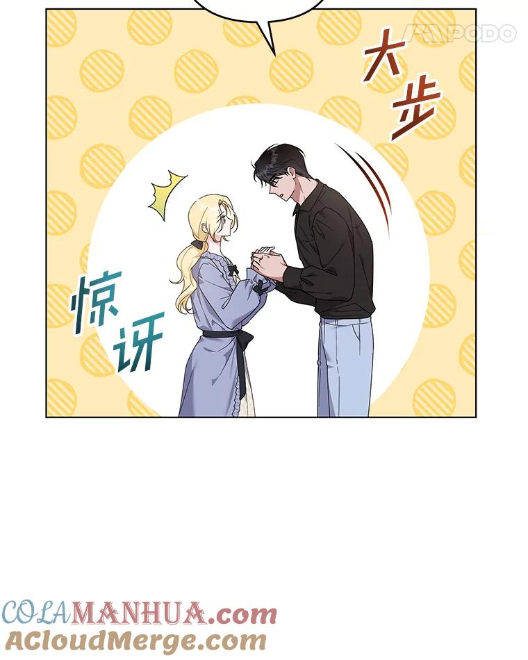 为了帮助你理解 - 131.解开心结 - 第101张图