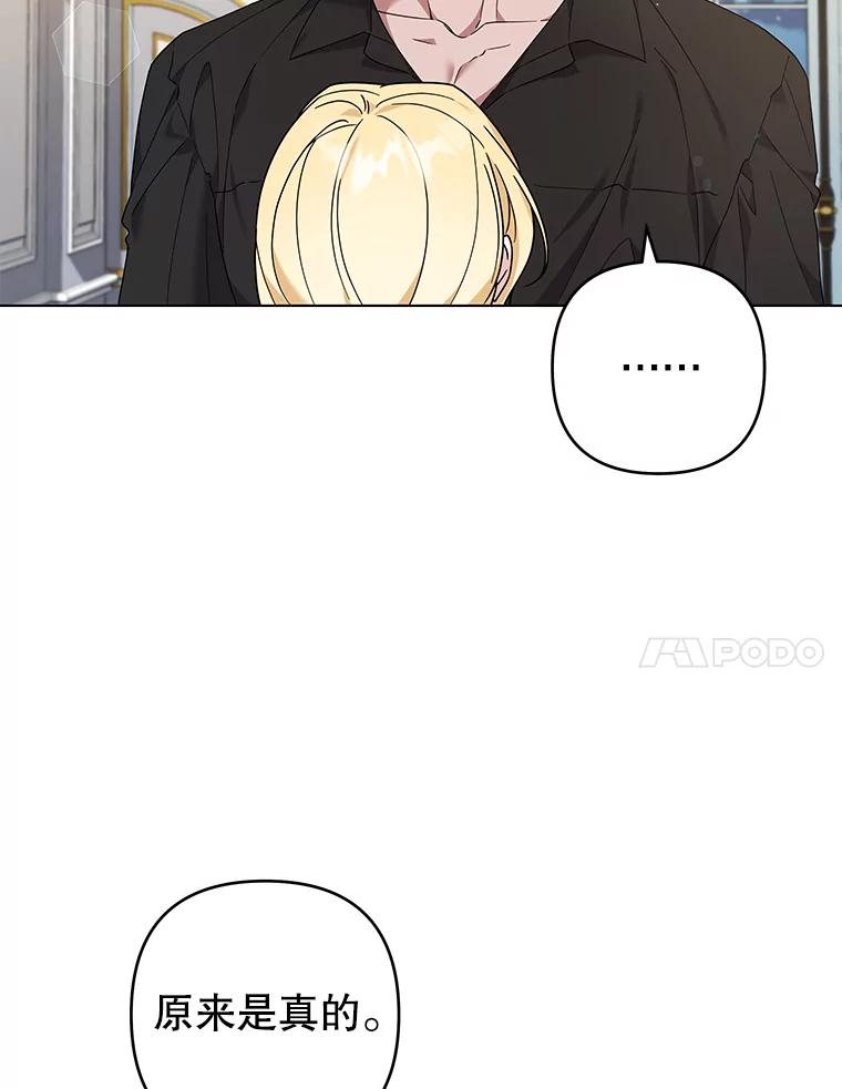 为了帮助你理解 - 131.解开心结 - 第87张图