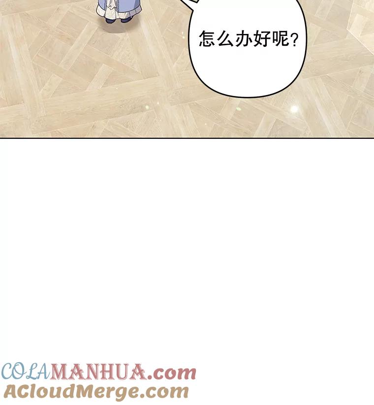 为了帮助你理解 - 131.解开心结 - 第57张图