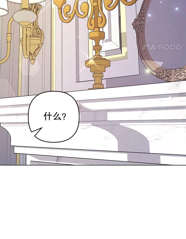 为了帮助你理解 - 131.解开心结 - 第44张图