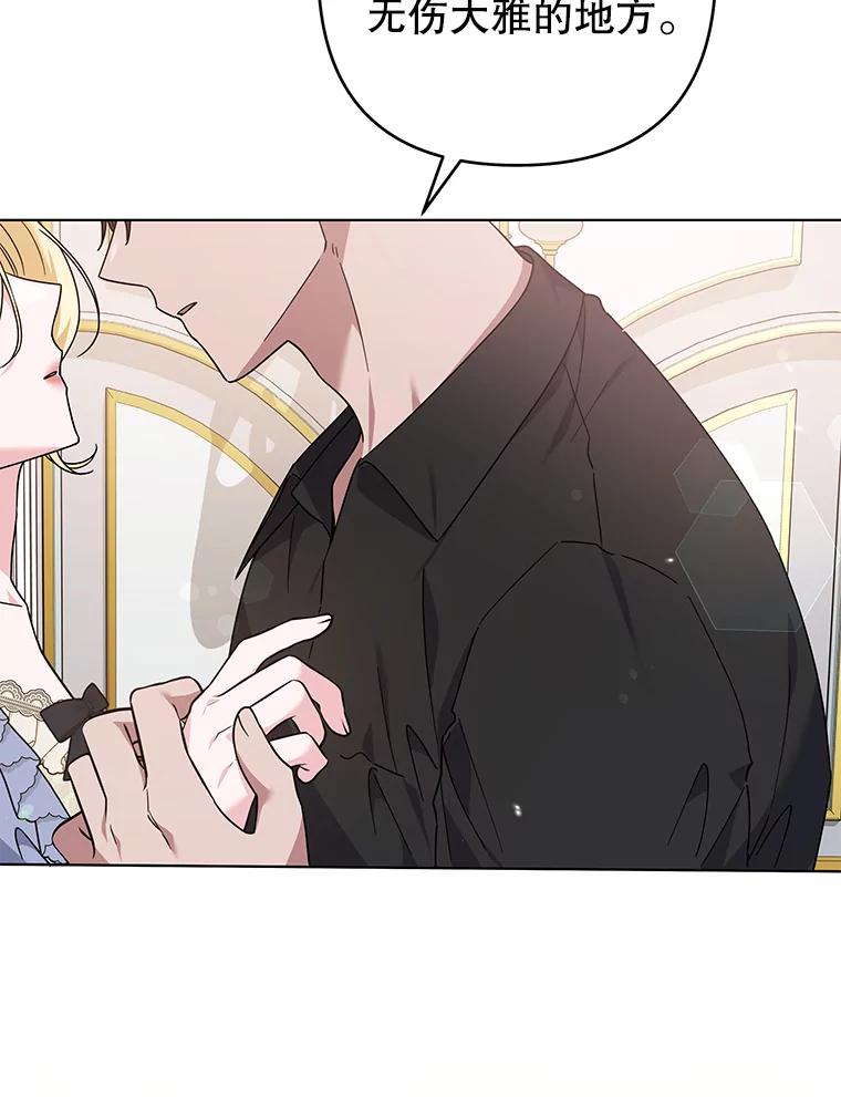 为了帮助你理解 - 131.解开心结 - 第128张图