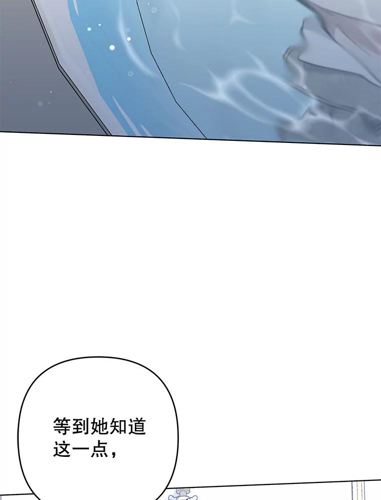 为了帮助你理解 - 131.解开心结 - 第11张图