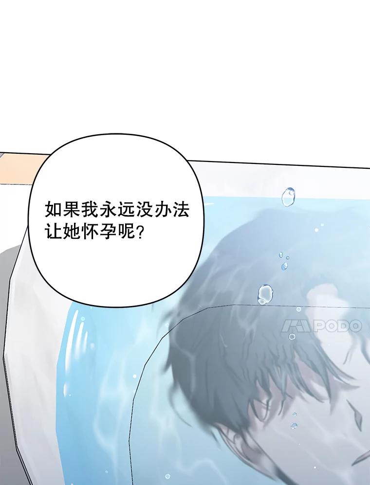 为了帮助你理解 - 131.解开心结 - 第10张图