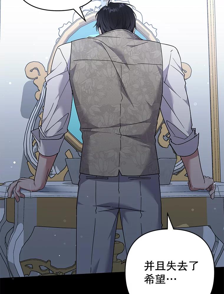 为了帮助你理解 - 131.解开心结 - 第12张图