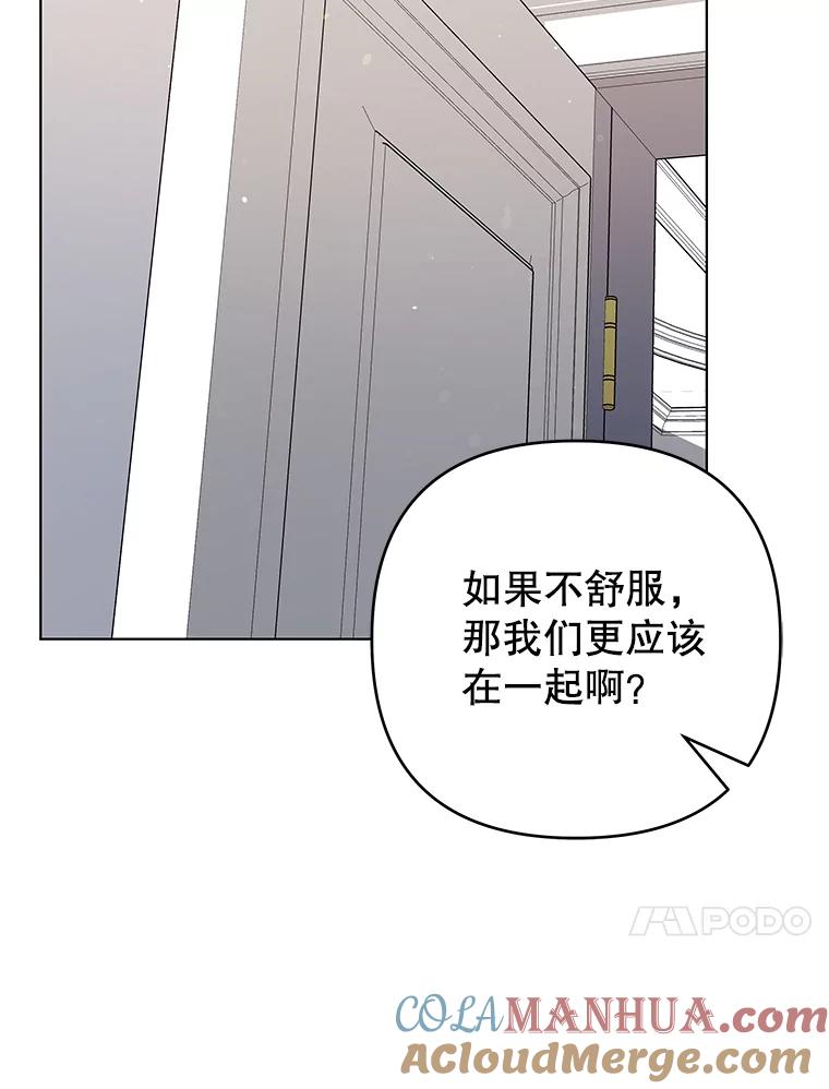 为了帮助你理解 - 131.解开心结 - 第33张图