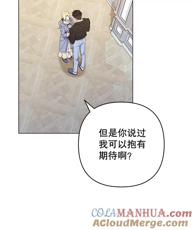 为了帮助你理解 - 131.解开心结 - 第81张图