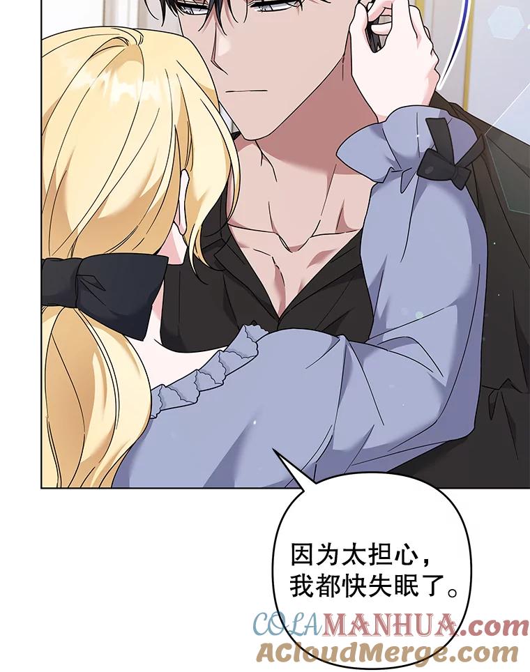 为了帮助你理解 - 131.解开心结 - 第61张图