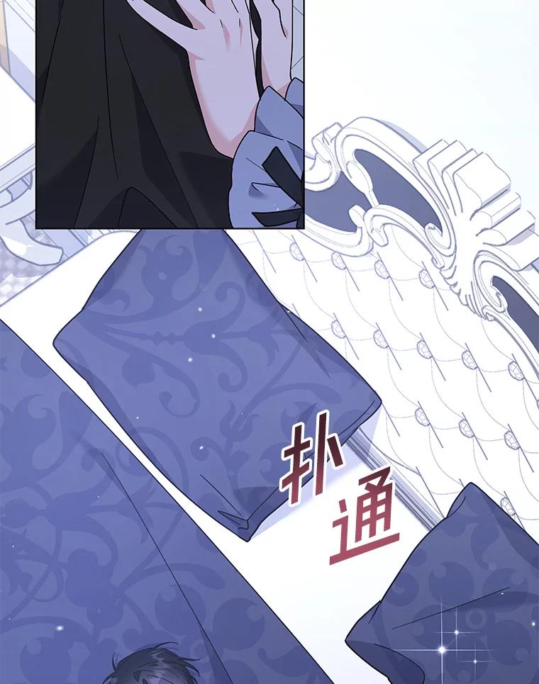 为了帮助你理解 - 132.民众的女神 - 第4张图