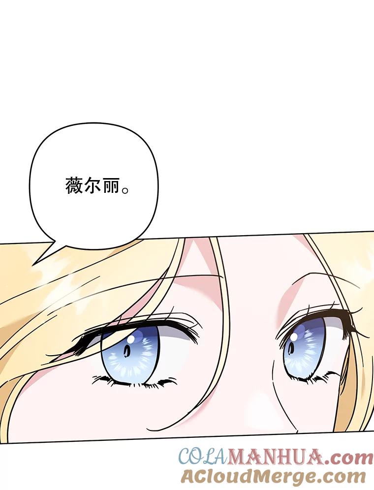 为了帮助你理解 - 132.民众的女神 - 第69张图