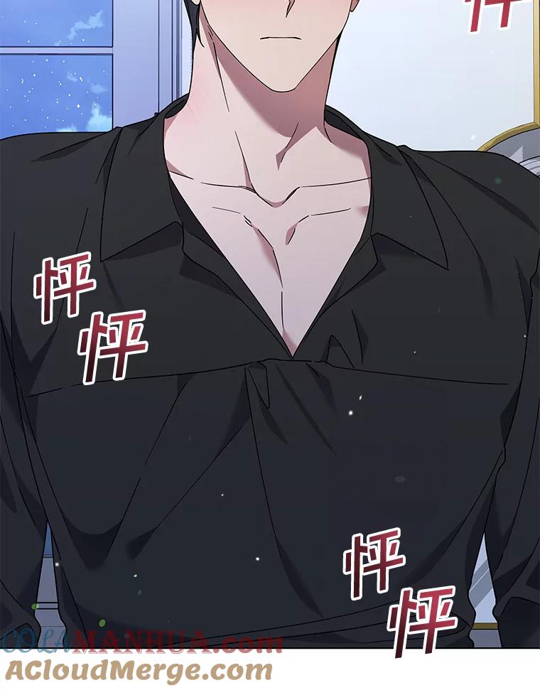 为了帮助你理解 - 132.民众的女神 - 第13张图