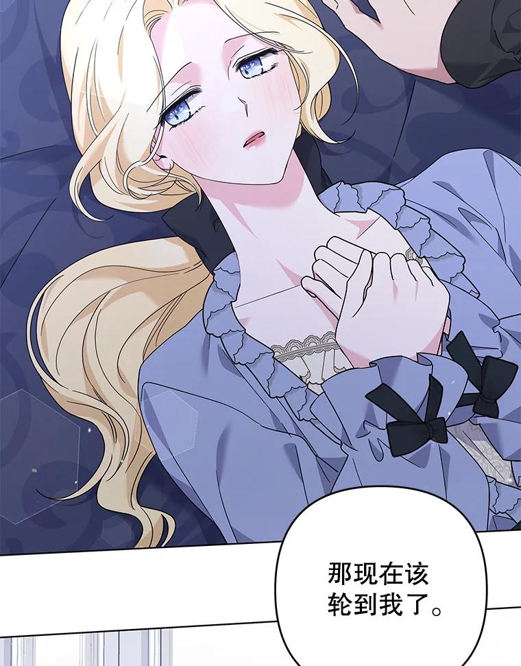 为了帮助你理解 - 132.民众的女神 - 第30张图