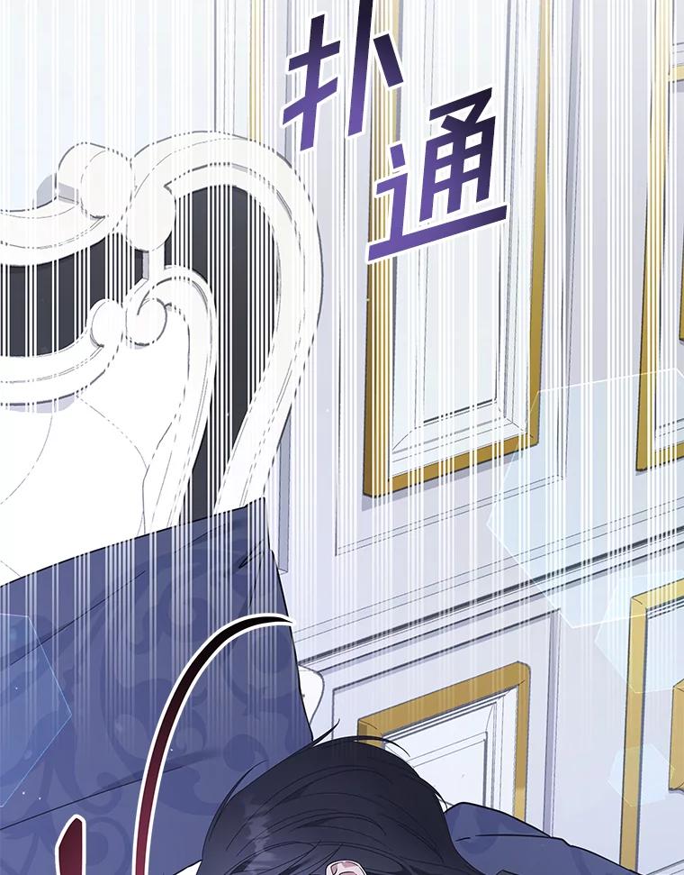 为了帮助你理解 - 132.民众的女神 - 第27张图