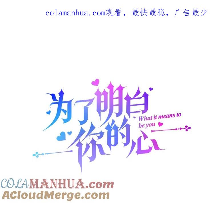 为了帮助你理解 - 132.民众的女神 - 第1张图