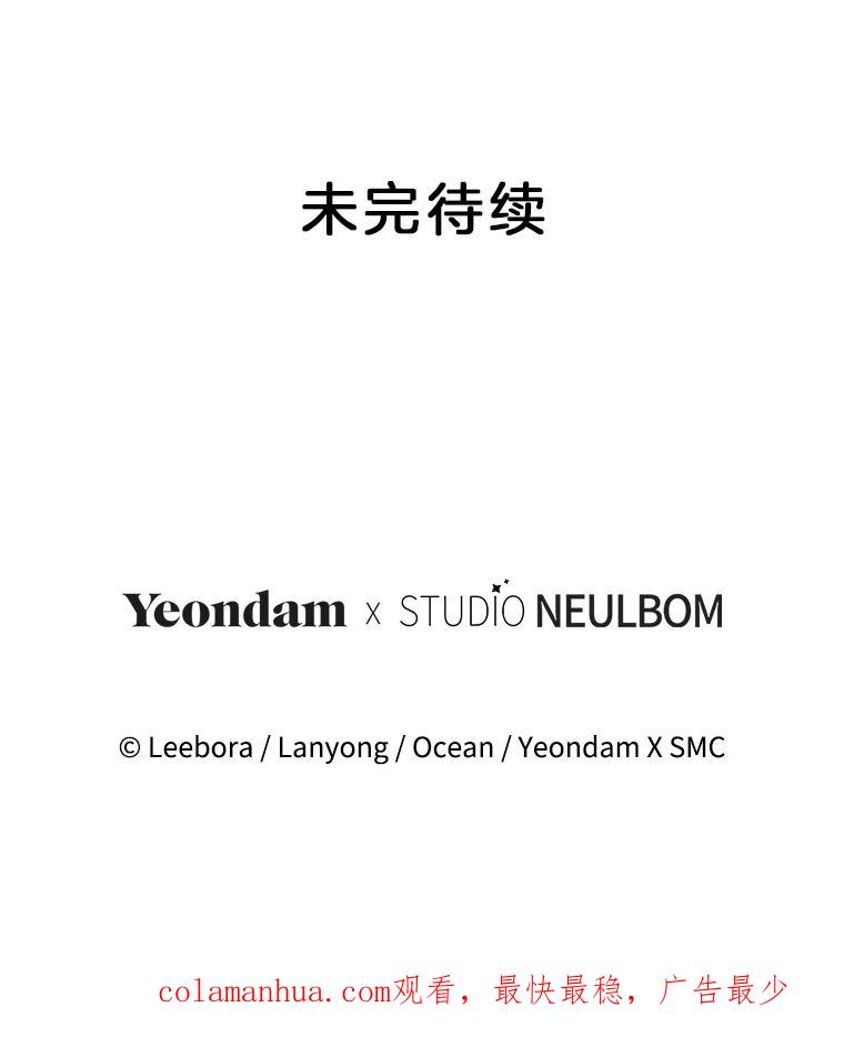 为了帮助你理解 - 132.民众的女神 - 第128张图