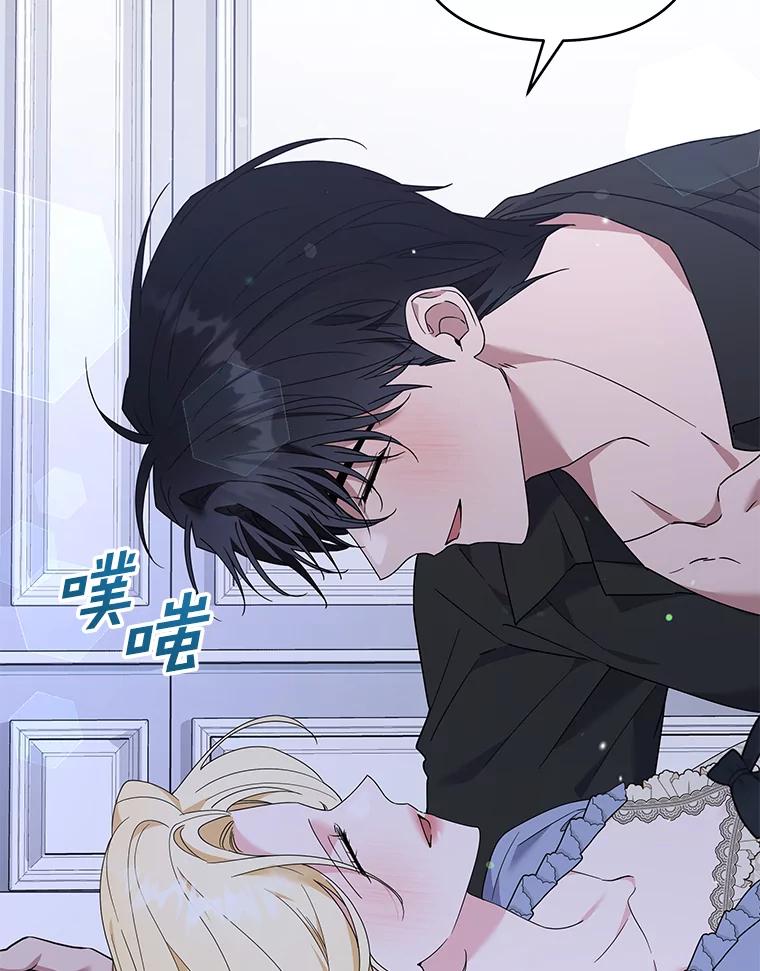 为了帮助你理解 - 132.民众的女神 - 第31张图