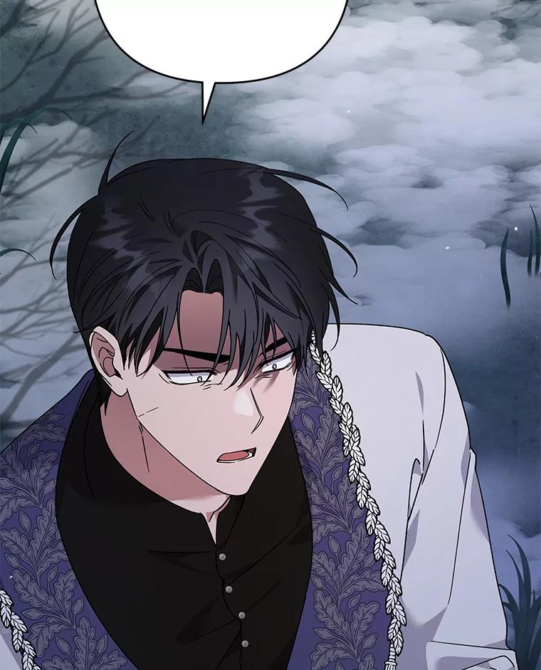 为了帮助你理解 - 134.进入神殿 - 第35张图