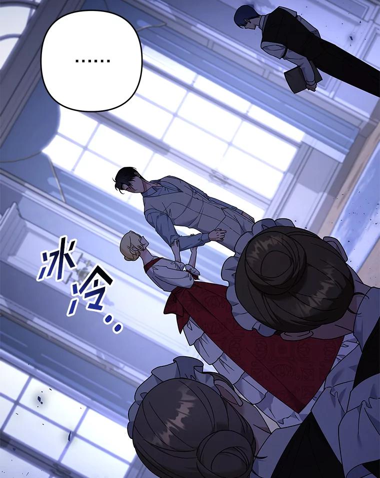 为了帮助你理解 - 134.进入神殿 - 第123张图