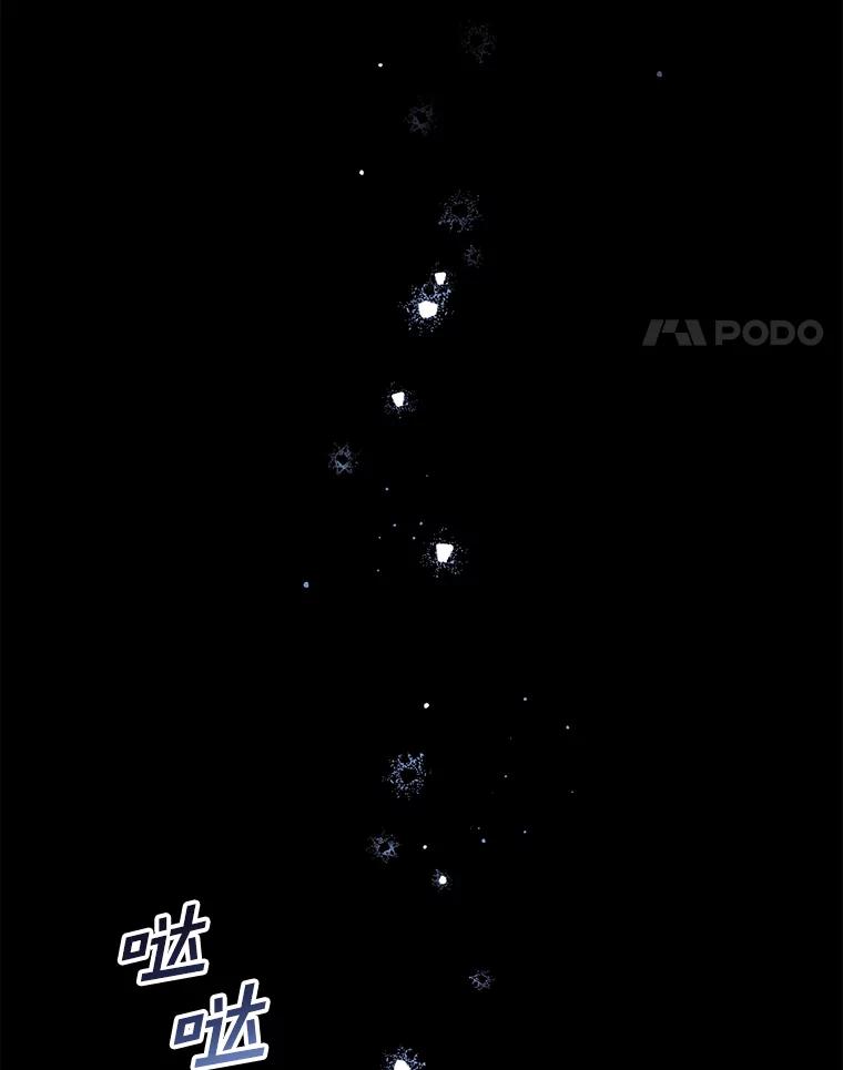 为了帮助你理解 - 134.进入神殿 - 第99张图