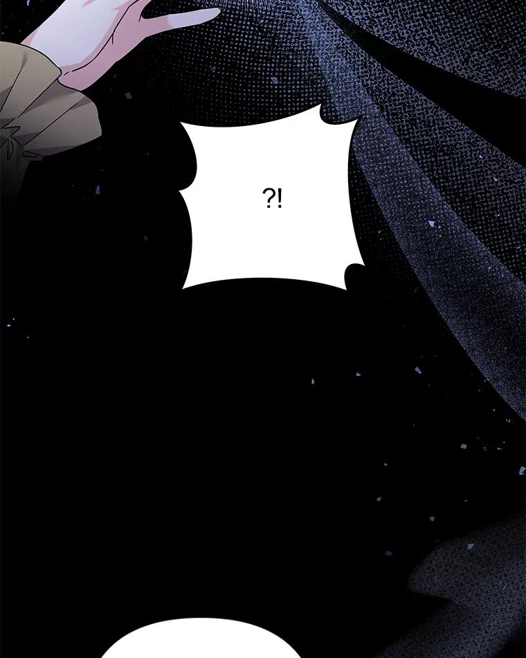 为了帮助你理解 - 134.进入神殿 - 第111张图