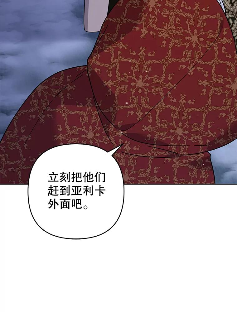 为了帮助你理解 - 134.进入神殿 - 第64张图