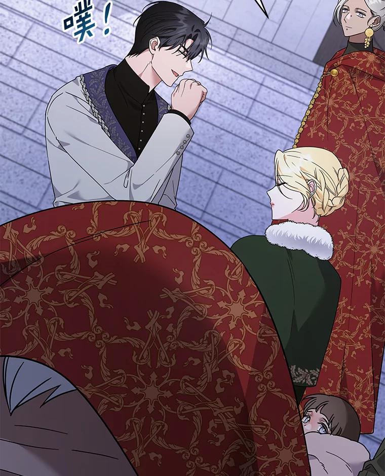 为了帮助你理解 - 134.进入神殿 - 第72张图