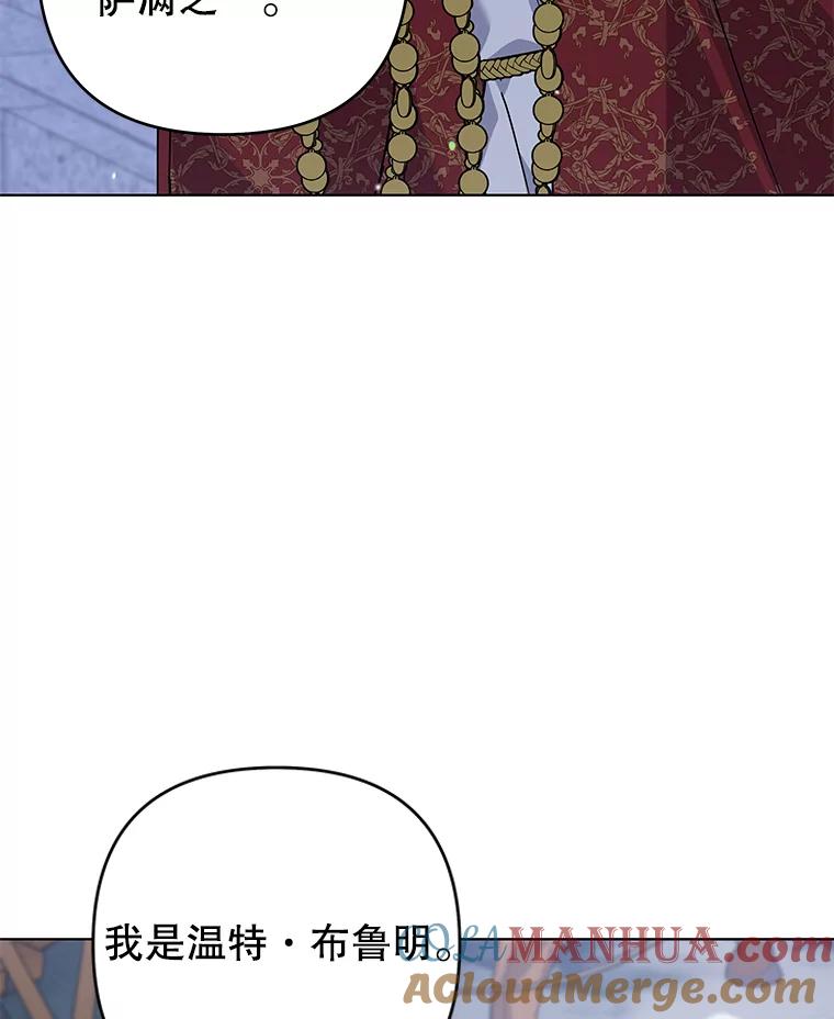 为了帮助你理解 - 134.进入神殿 - 第13张图