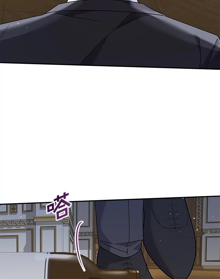 为了帮助你理解 - 135.回到过去 - 第48张图