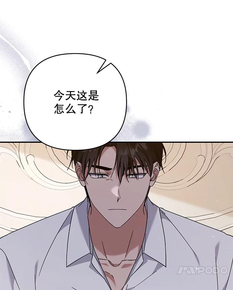 为了帮助你理解 - 135.回到过去 - 第23张图