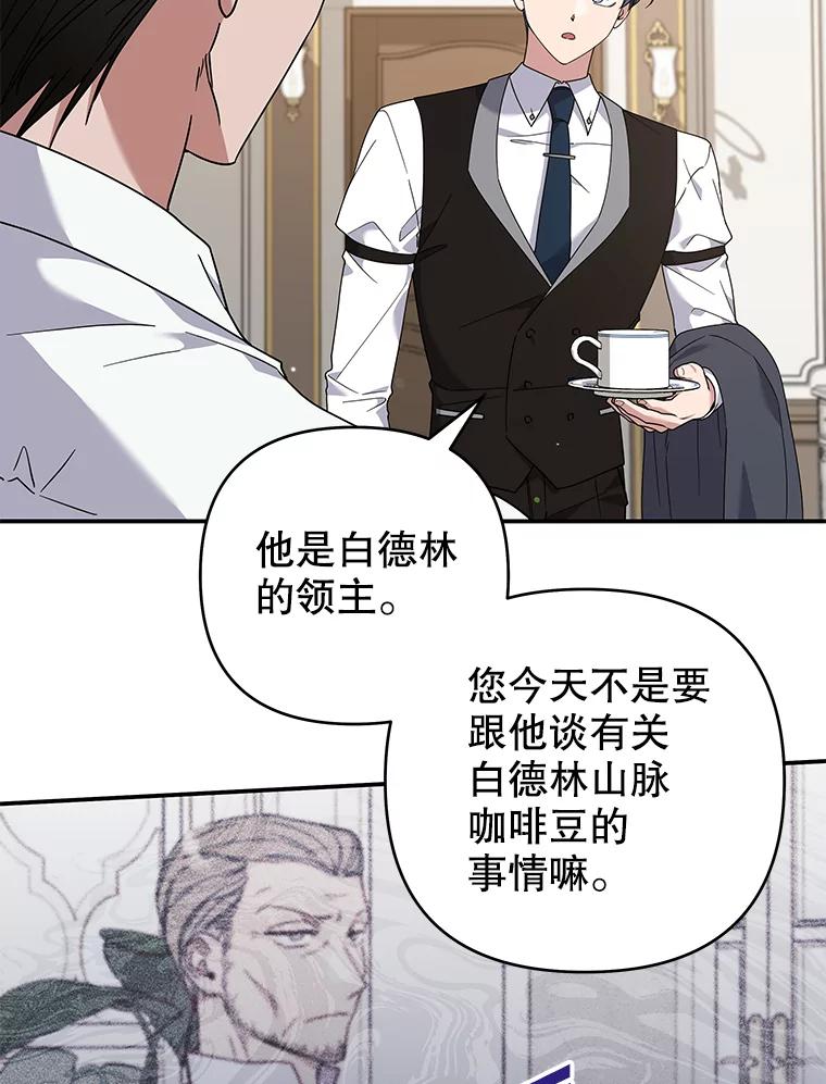 为了帮助你理解 - 135.回到过去 - 第15张图