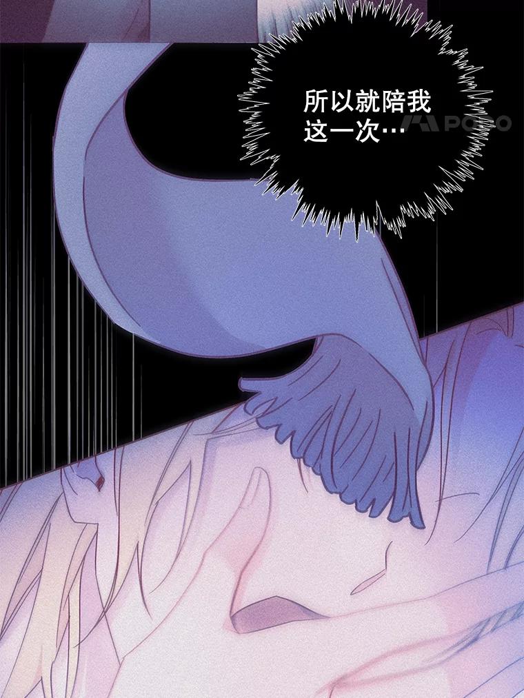 为了帮助你理解 - 135.回到过去 - 第4张图