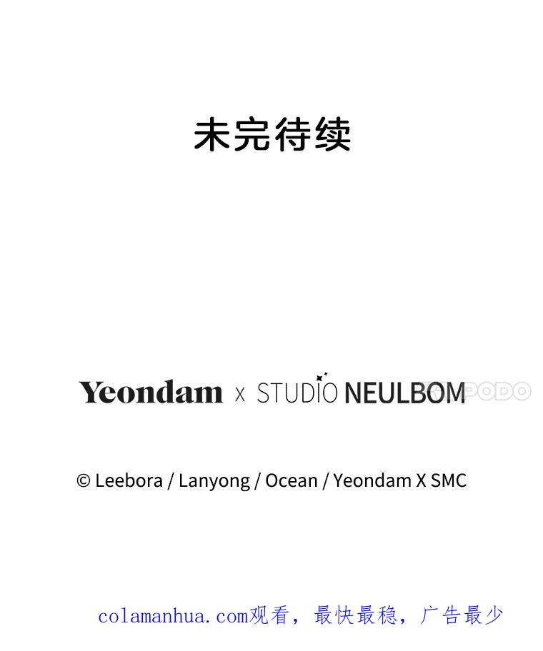 为了帮助你理解 - 135.回到过去 - 第128张图