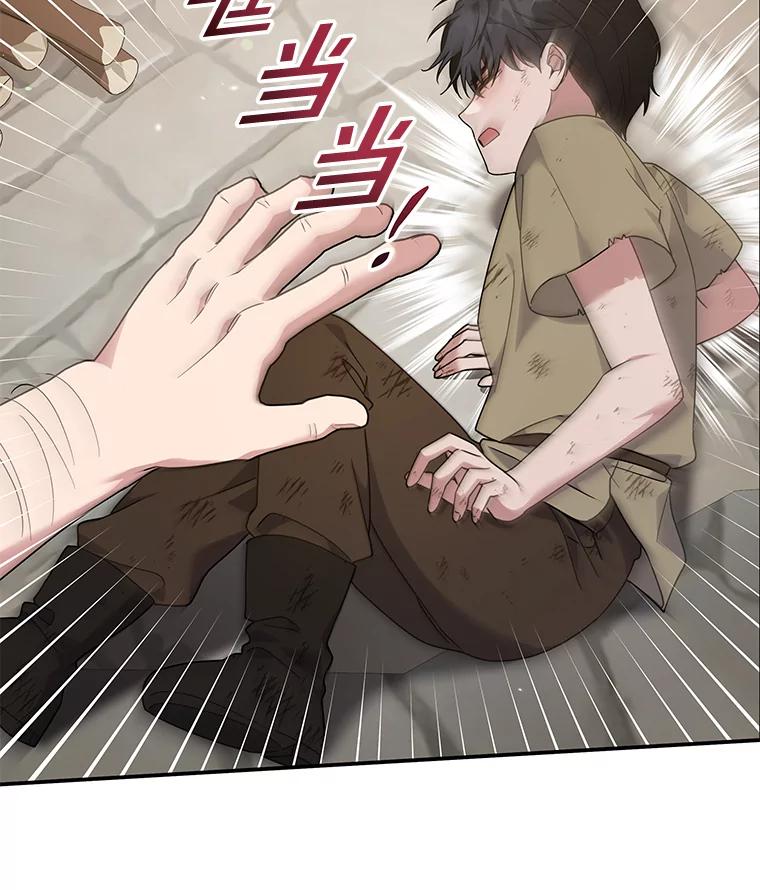 为了帮助你理解 - 135.回到过去 - 第99张图