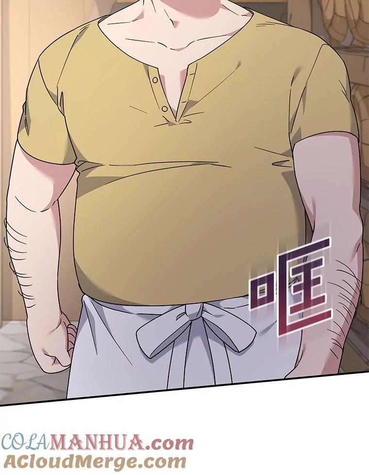 为了帮助你理解 - 135.回到过去 - 第85张图