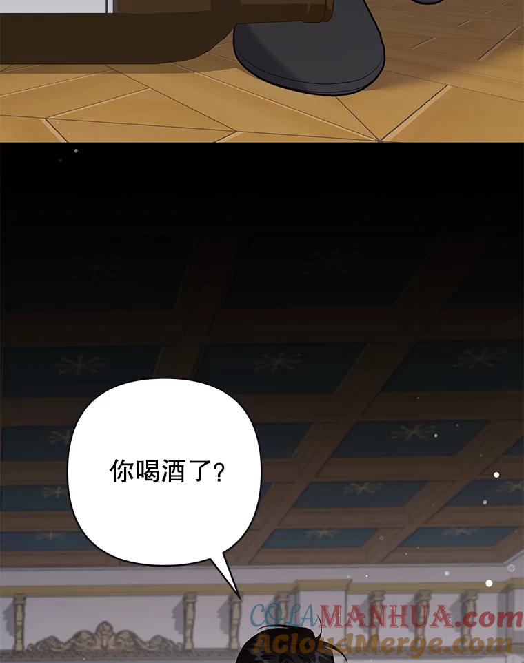 为了帮助你理解 - 135.回到过去 - 第49张图