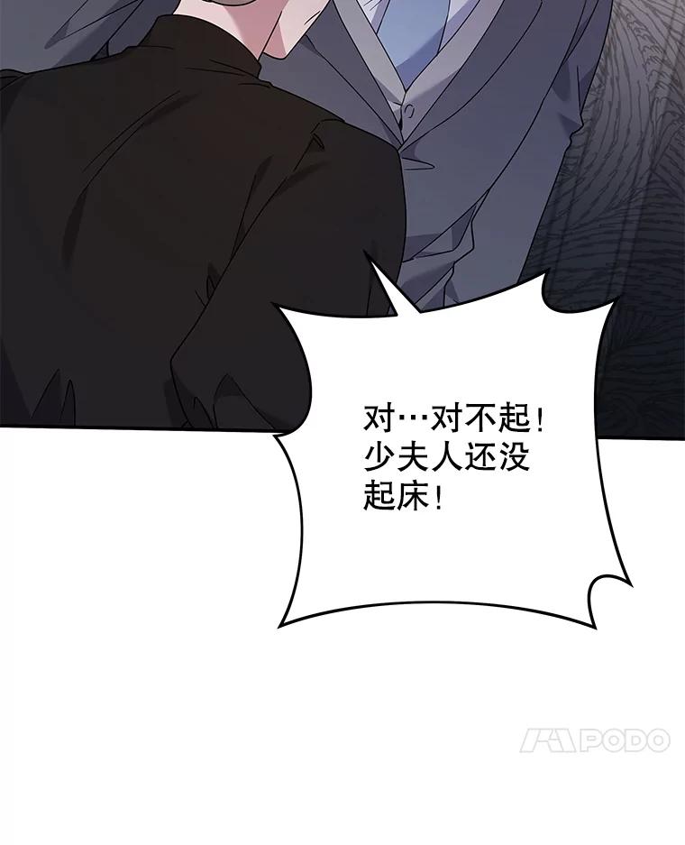 为了帮助你理解 - 135.回到过去 - 第40张图