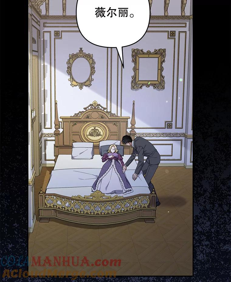 为了帮助你理解 - 135.回到过去 - 第57张图